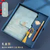 Cuaderno de Negocios A5 Regalo Marea Nacional Traje de Regalo Set de Bloc de Notas Retro-Sistema Wen Chuang Guo Yu Este Libro al por Mayor