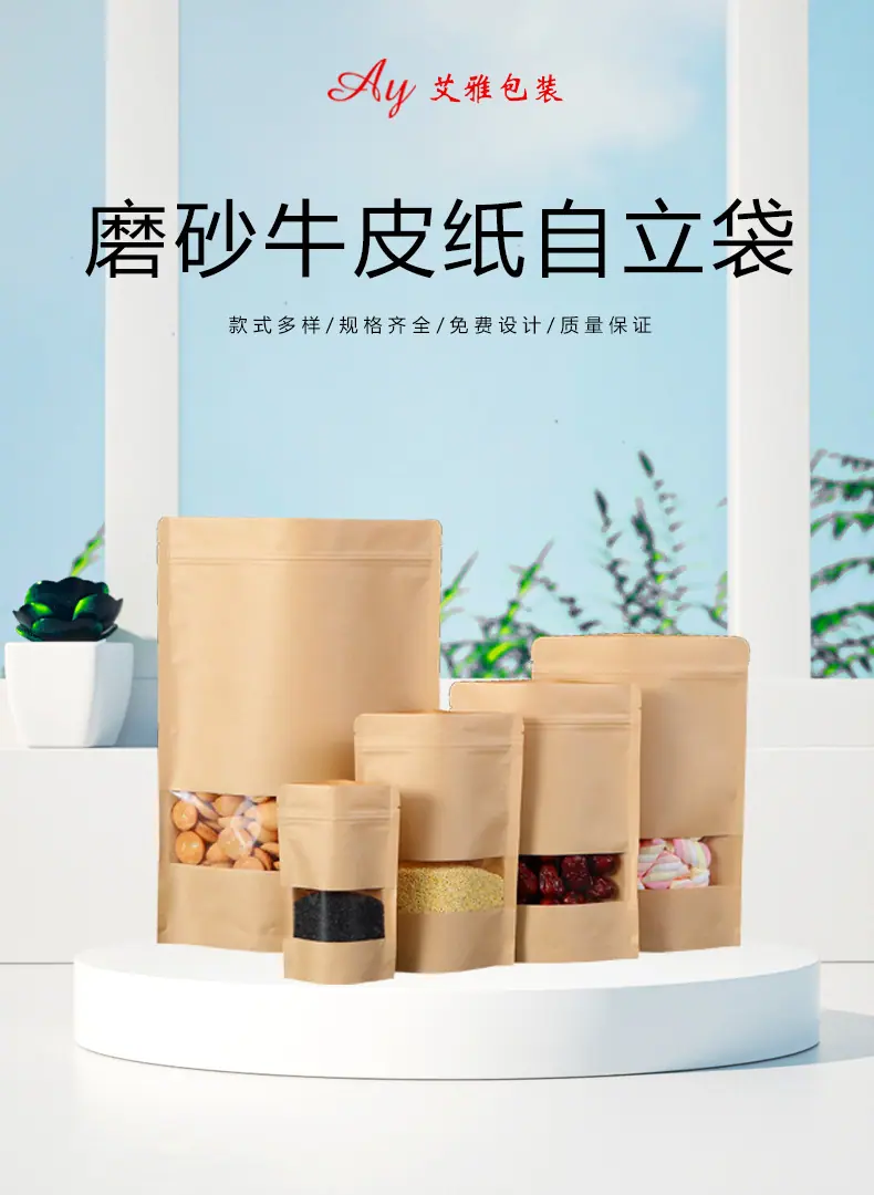 磨砂牛皮新详情页_01.jpg