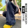 Pantalones de Trabajo de Secado Rápido Azul Marino para Mujer, Verano Delgados Estilo Americano Sueltos de Pierna Recta Pantalones Deportivos, Para Mujer Petite Casual de Pierna Ancha