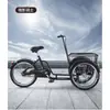 Cochecito para Mascotas, Bicicleta para Pasear Perros, Triciclo Invertido Burro Caminando Perro y Gato, Scooter para Ancianos, Triciclo para Adultos