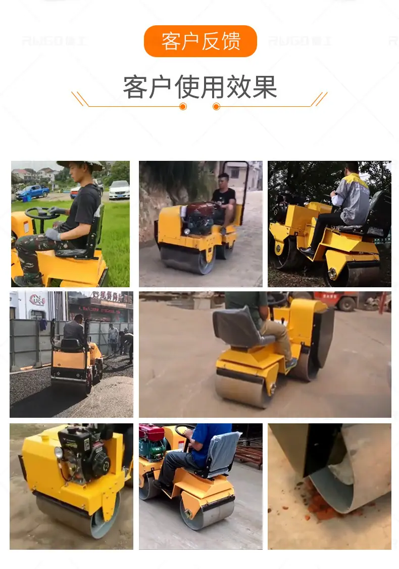 儒工850S压路机_02