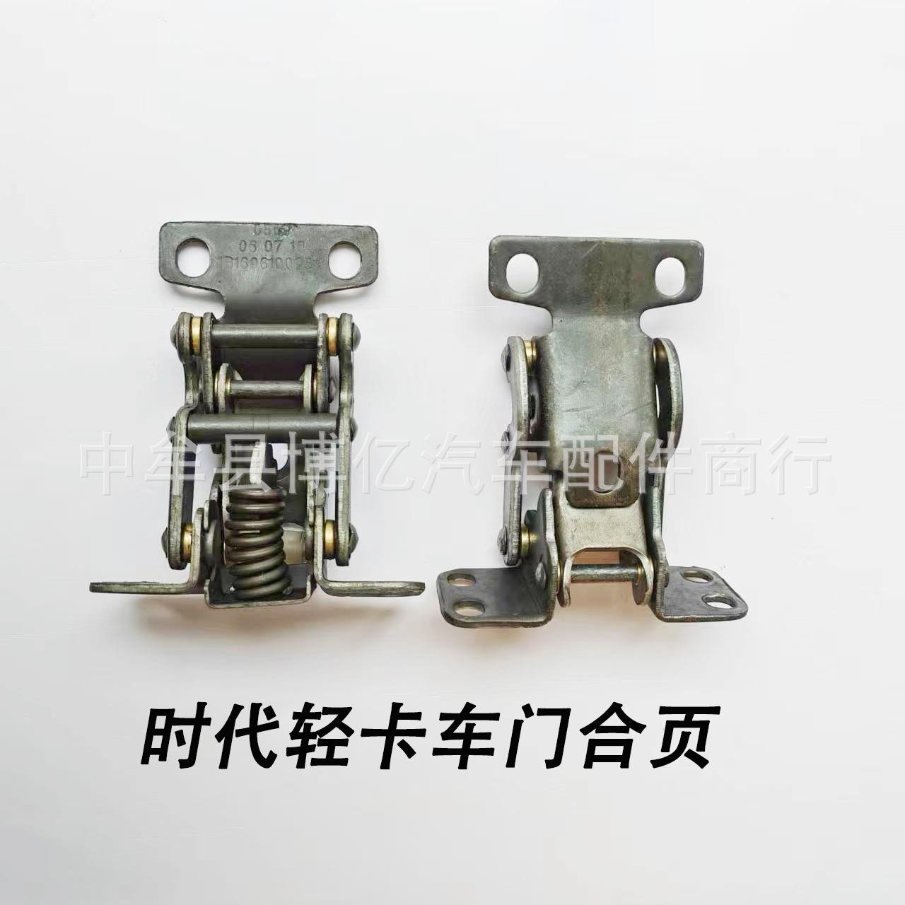 时代合页（黑）1.png