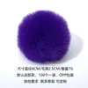 Bolas de Pelo de Conejo Imitación 6-8cm Bolas de Pelo de Conejo Rex para Accesorios de Zapatos y Sombreros, Bolas de Pelo Artificiales, Bolas de Pelo Sintético para Bricolaje, Muestra Gratuita
