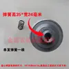 150 pasador central de molino, resorte de cabeza de molino, manguito de engranaje de tornillo, varilla de empuje, cuchilla raspadora, colección de accesorios para barril