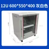 Gabinete de Red de Lujo Nacional 12U Gabinete de Pared 0.6 Metros Tipo Montaje en Pared Estándar de 19 Pulgadas Gabinete de Switch Otro