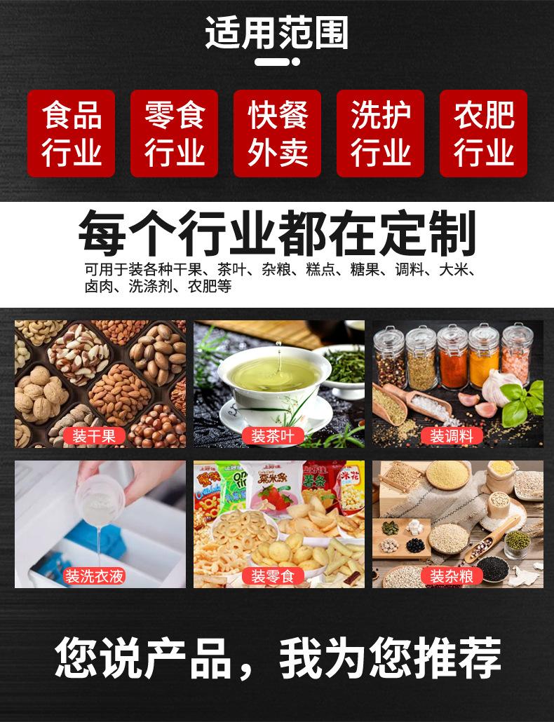 工厂实力_08