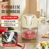 Molino de Ajo Pequeño para Productos Nuevos Transfronterizos 350ml Procesador de Ajo de Cocina Molinillo de Carne Molinillo de Ajo Eléctrico Fabricante de Pasta de Ajo