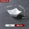 Melamina A8 Blanco Banquetes Nacionales Plato para Salsa de Olla Caliente Vajilla Imitación Porcelana Plato de Sabor Plato para Salsa de Soja Vinagre Dos o Tres Compartimentos Pequeño Plato para Condimentos de Barbacoa
