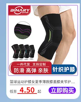 详情页超链接_07.jpg