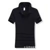 Yibaid Cbj-W Camisa Polo de Algodón Puro para Mujer de 230g con Cuello Solapa y Mangas Cortas Uniforme de Clase Personalizado Uniforme de Fábrica Ropa de Trabajo
