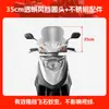 Adecuado para Honda Ns125D Protector Anticaída de Parachoques, Protector de Cobertura Total Delantero y Trasero, Piezas de Modificación de Parachoques para Scooter