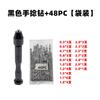 Atacado Mini Black Hand Twist Diamond Bodhi Wen Play Hand Twist Drill Set Modelo Manual DIY Punch Tool
