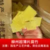 Tiras finas fritas de yuba para la sopa de fideos de caracol de Liuzhou, Piel de tofu de frijol Wangzhongwang de Yunnan, Caja completa comercial 10 kg