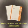 Caderno de Capa Mole B5 Bloco de Notas de Escritório Diário Caderno de Registro A5 Atacado
