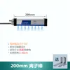 Máquina de impresión por moldeo con varilla de viento iónico electrostático tipo pulso industrial ZST-508A, eliminador electrostático, varilla electrostática de eliminación de polvo