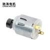 Chihai fábrica direta CHR-140 micro DC motor de vibração fonte de alimentação USB vibração massagem bastão motor
