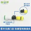 Adaptador de tubo macio e rígido Conector rápido PPR Acoplamento PVC Mangueira corrugada PE para lavagem de carro Plugue rápido Mangueira de água da torneira