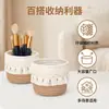 Cesta de Almacenamiento de Escritorio Estilo Borla Más Vendida de Amazon, Caja de Almacenamiento para Cosméticos y Brochas de Maquillaje, Cesta de Almacenamiento Redonda Tejida