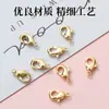 Accesorios de Cierre de Langosta de Aleación Alta Retención de Color Hebillas de Conexión Joyería Hecha a Mano para Bricolaje Pulseras Collares Herramientas Materiales Mayoreo