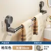 Toallero de ventosa, no requiere taladro, toallero giratorio, estante de pared para baño, estante de baño