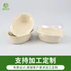 Taza de bañera desechable de pulpa biodegradable, tazón ovalado para raspado de hielo, tazón para snacks de helado, tazón de algodón para hielo, yogur frito