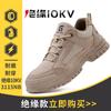 Zapatos Aislantes de Nuevo Estilo para Hombre, Sin Puntera de Acero, Solo Zapatos de Seguridad Aislados, Resistentes al Desgaste, Antideslizantes, Zapatos Aislantes para Electricista de 10Kv Venta al por Mayor