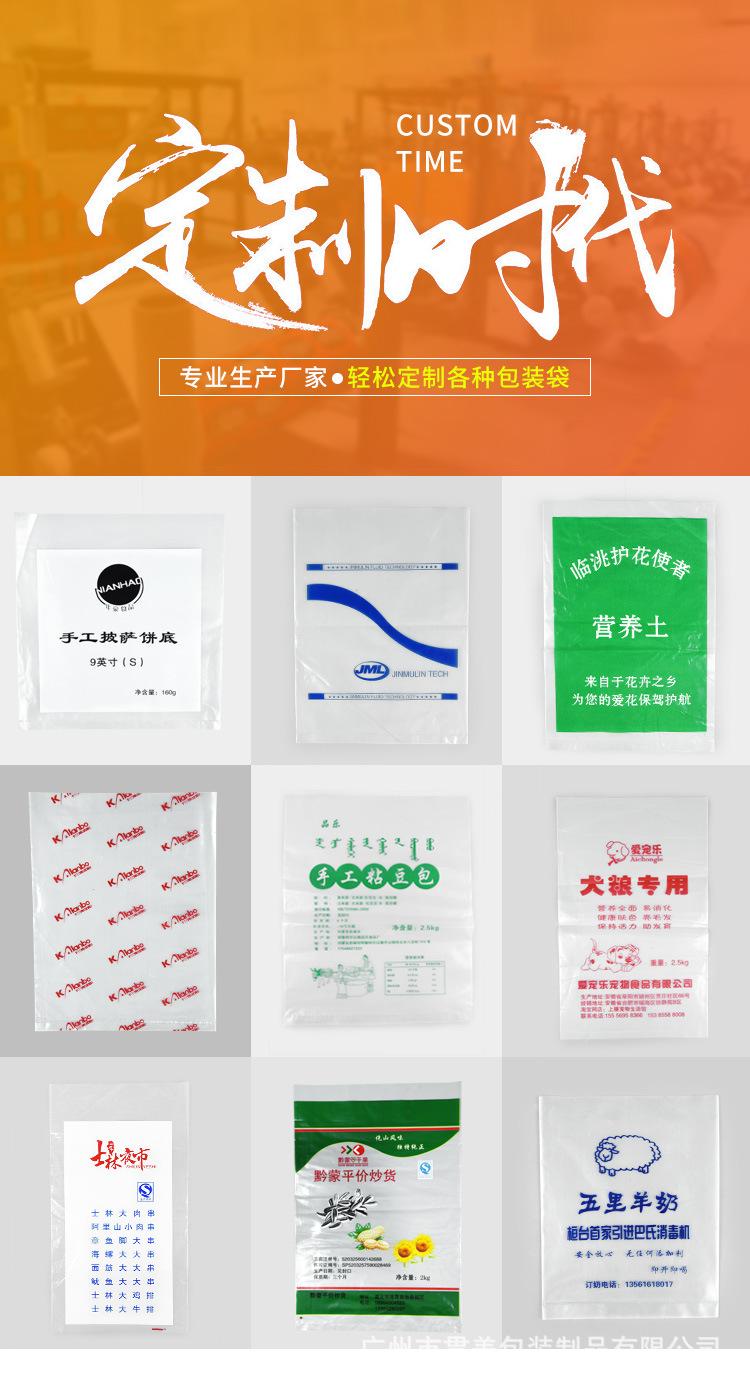详情图片_18.jpg
