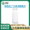 Frasco de muestreo 650ml PE espesado material nuevo botella de muestra de tierra botella de muestreo botella de pesticida botella de reactivo botella de polvo