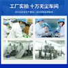 Fábrica Fuente para Cosméticos, Productos para el Cuidado de la Piel, Productos de Cuidado Diario, Agua de Esencia y Loción de Gama Alta Personalizadas, Fabricación OEM