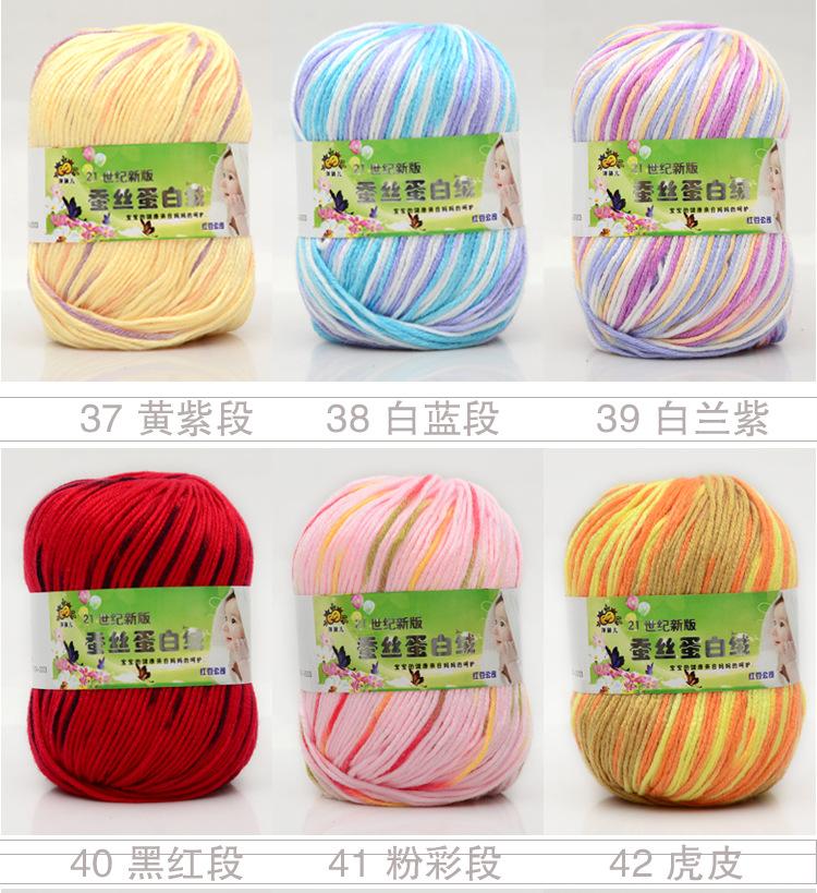 色卡7