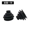 Acessórios de Tampa de Manopla de Controle de Cadeira de Rodas Elétrica Painel de Botões Sensor de Joystick Switch Hub de Nove Círculos Good Brother Yuyue