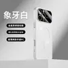 Adequado para Capa de Celular Iphone17Pro Janela Grande Círculo Fino Pele-Sintética Fosca Sucção Magnética Apple 15 Capa Anti-Queda Abrangente