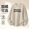 Moletom de Algodão Pesado para Casais, Corte Amplo, Gola Redonda, Pulôver sem Capuz, Versátil, Quente, Blusa Estampada para Outono e Inverno