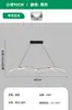Lustre de restaurante moderno minimalista Lâmpada de linha LED minimalista nórdica Personalidade criativa Iluminação em faixa Lâmpada de arte para bar