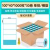 Papel para Impresión de Etiquetas Térmicas a Prueba de Agua, Polvo y Aceite, con Fondo Azul y Adhesivo Térmico de Alta Adherencia, Personalizable en Formas Cuadrada, Rectangular y Redonda de 20 mm ~ 100 mm