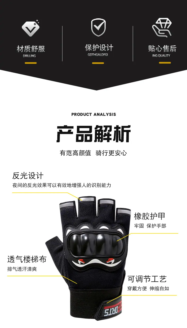 半指手套_02.jpg