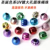 Cor Metálica de Natal Cor de Galvanoplastia UV Resistente à Cor Grande Furo Bola de Amora Frutas Redondas Contas DIY Artesanal Corrente de Celular Acessórios