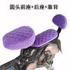 Funda para Asiento de Bicicleta Eléctrica, Funda para Asiento de Bicicleta Eléctrica con Terciopelo y Grosor Adicionales, Universal para Otoño e Invierno, Cobertura Completa