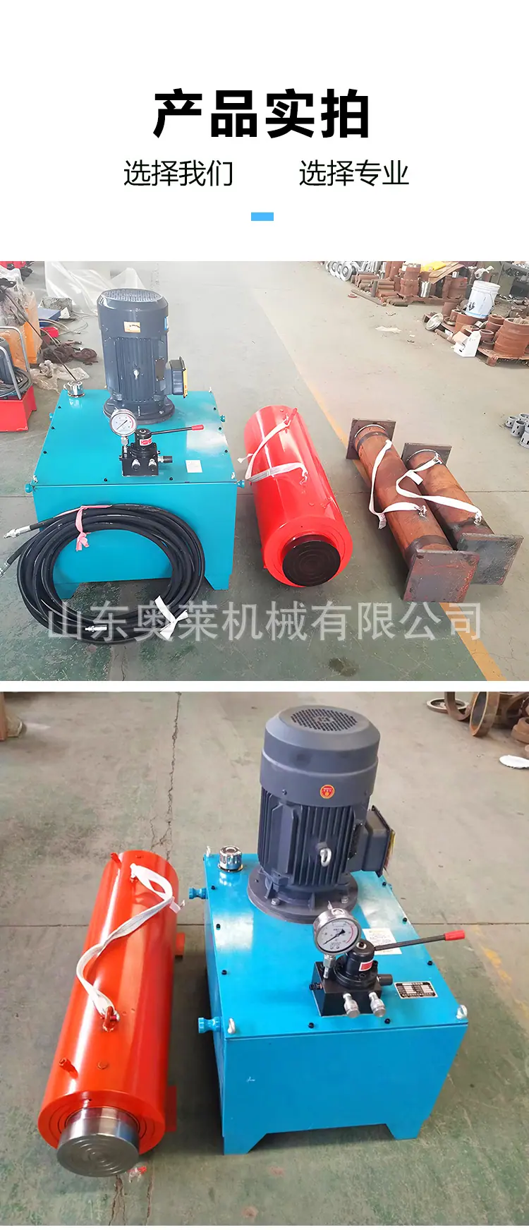 顶管机详情页_08.jpg