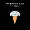 Diai torcido diy pegamento crema resina accesorios carcasa teléfono móvil cabeza animal caricatura cono helado material hecho a mano