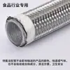 Tubo de Teflon com Interior Liso e Exterior Ondulado, Tubo de Politetrafluoretileno Resistente a Vapor e Alta Pressão, Tubo de Enchimento de Grau Alimentício, Tubo de Transporte