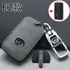 Cubierta de Llave Mazda Cx5 Serie Cx50 Cx30 Especial Atenza Cx4 Axela Hebilla Protectora para Coche
