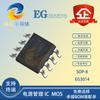 Yijing micro EG3014 SOP-8 tubo MOS de alta potencia, chip de accionamiento de puerta de tubo IGBT original en stock