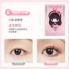 Kakashi Simulação Invisível Lace Pálpebra Dupla Sem Traços Natural Duradouro Estereótipo Big Eye Beauty Patch Inner Double Single Eyelid