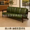 Conjunto de mesa e cadeira para café, cadeira de sofá individual para loja de milk tea, adequado para pousada, hotel, restaurante, área de lazer comercial, estilo vintage
