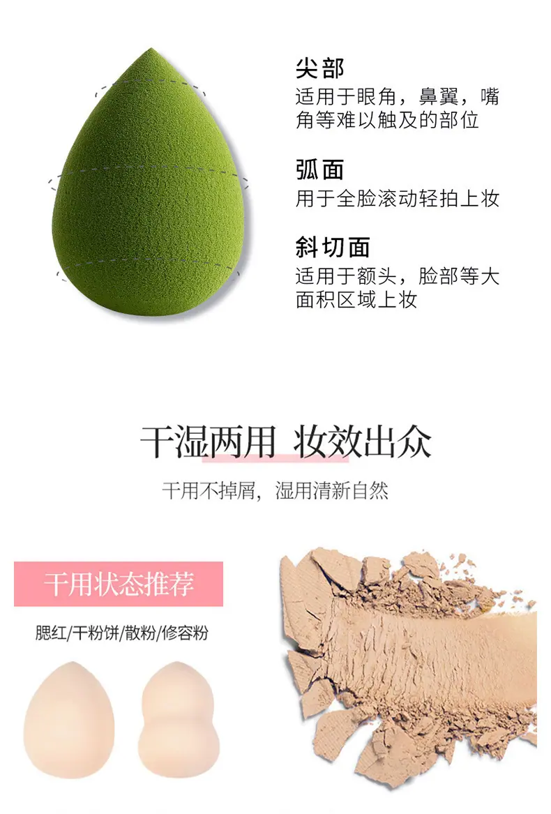 美妆蛋收纳盒葫芦粉扑彩妆海绵蛋架子小网红透明防尘便