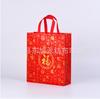 Bolsas de Tela No Tejida para Año Nuevo Regalos Festivos Rojos Día de Año Nuevo Bolsa Grande de Empaque para Bendiciones Bolsa de Regalo Portátil
