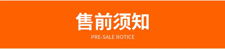 磨刀器详情_18