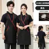 Delantal Estilo Coreano con Logo de Fábrica Impreso, Adecuado para Salones de Belleza, Salones de Uñas, Supermercados, Tiendas de Té de Leche, Fruterías y Uniformes de Trabajo de Hotel