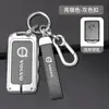 Adecuado para carcasa de llave Volvo xc60 suministros para coche s90 colección completa s60 xc90 xc40 funda s60l bolsa con hebilla